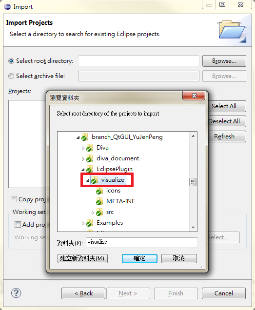 Eclipse import existing projects2.png
